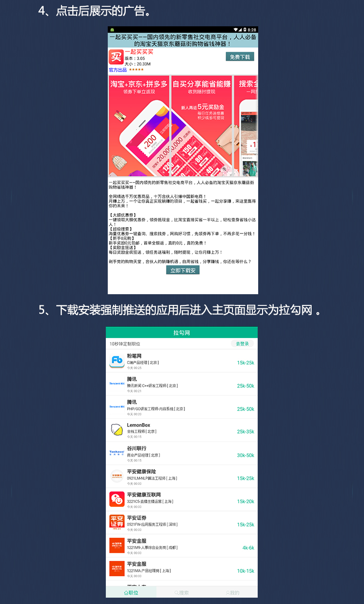 2月移动清静月报 移动端6.jpg