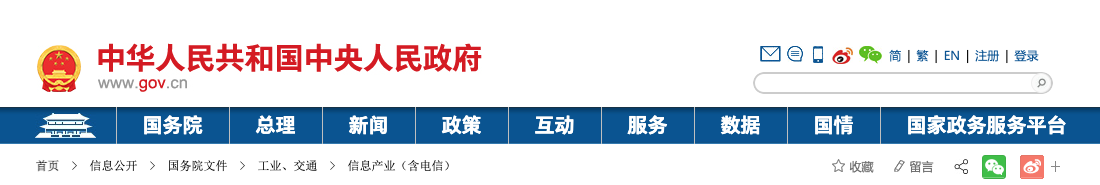 1629175211.png 微信图片_20210817122103.png