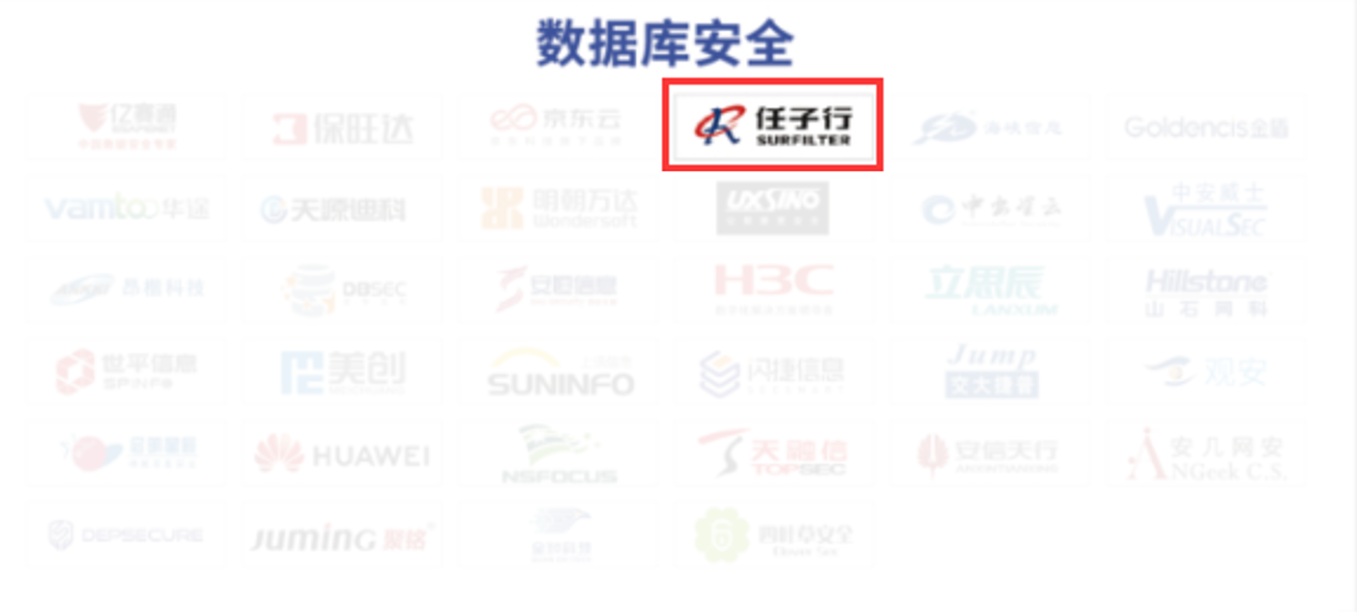 18.数据库清静.png