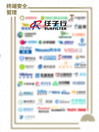 终端清静治理.png